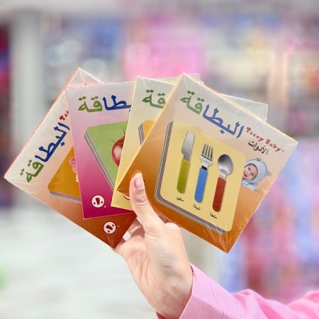 البطاقات التعليمية